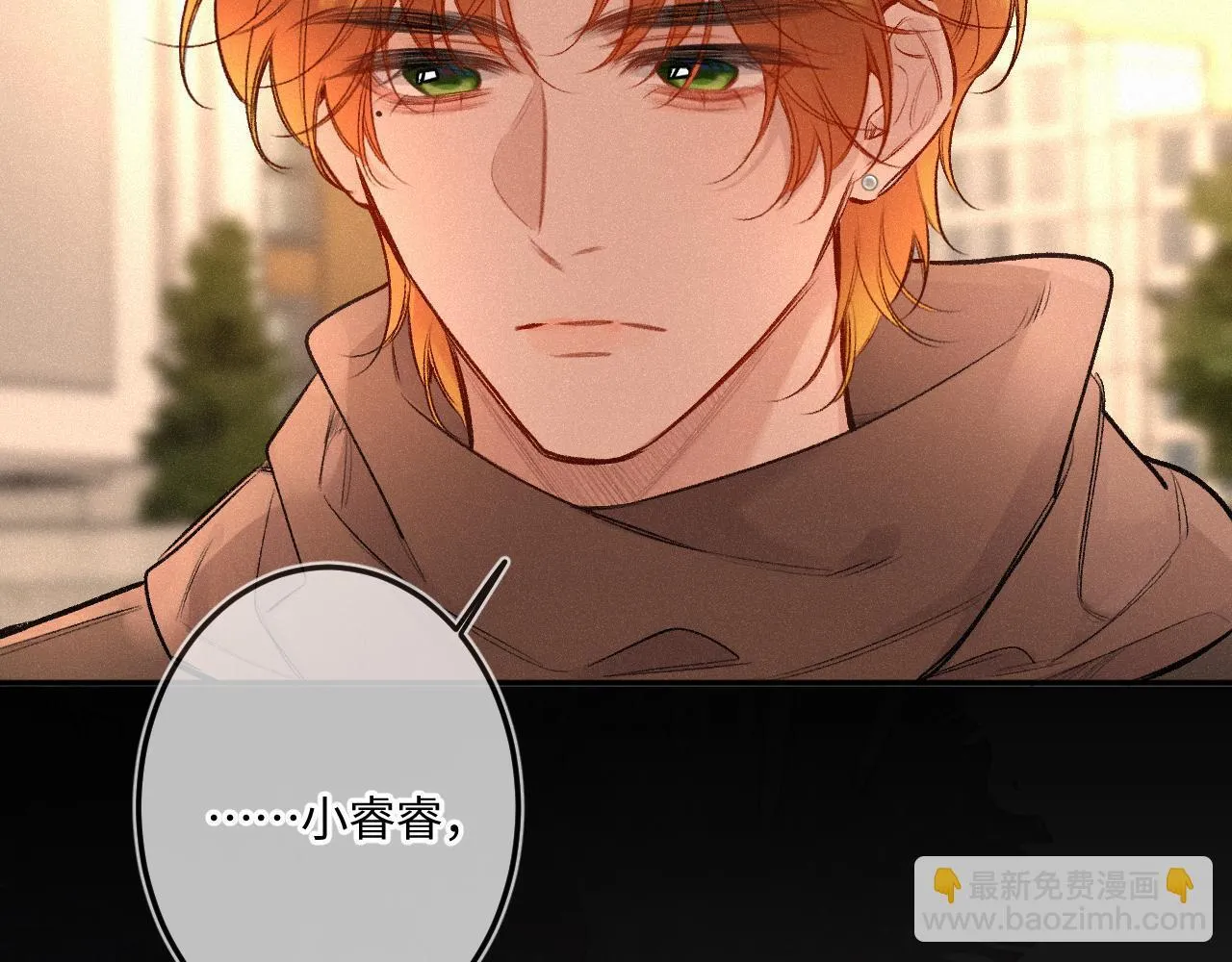 第48话 后知后觉52