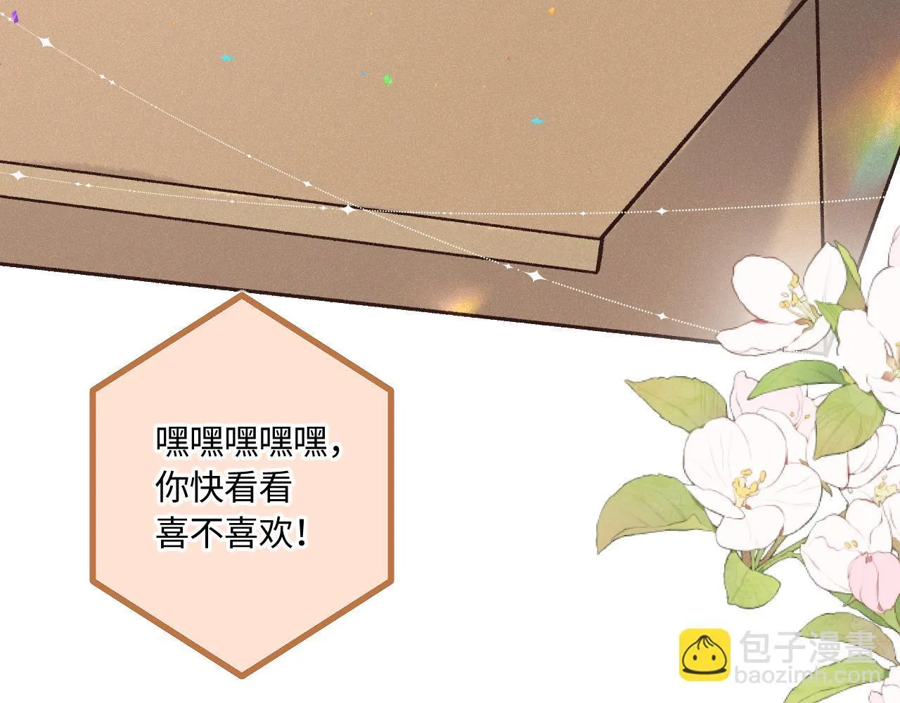第46话 山雨欲来15