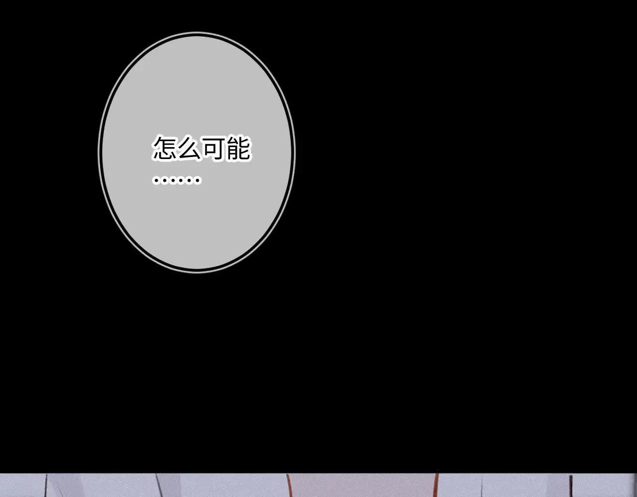 番外 原来是梦97