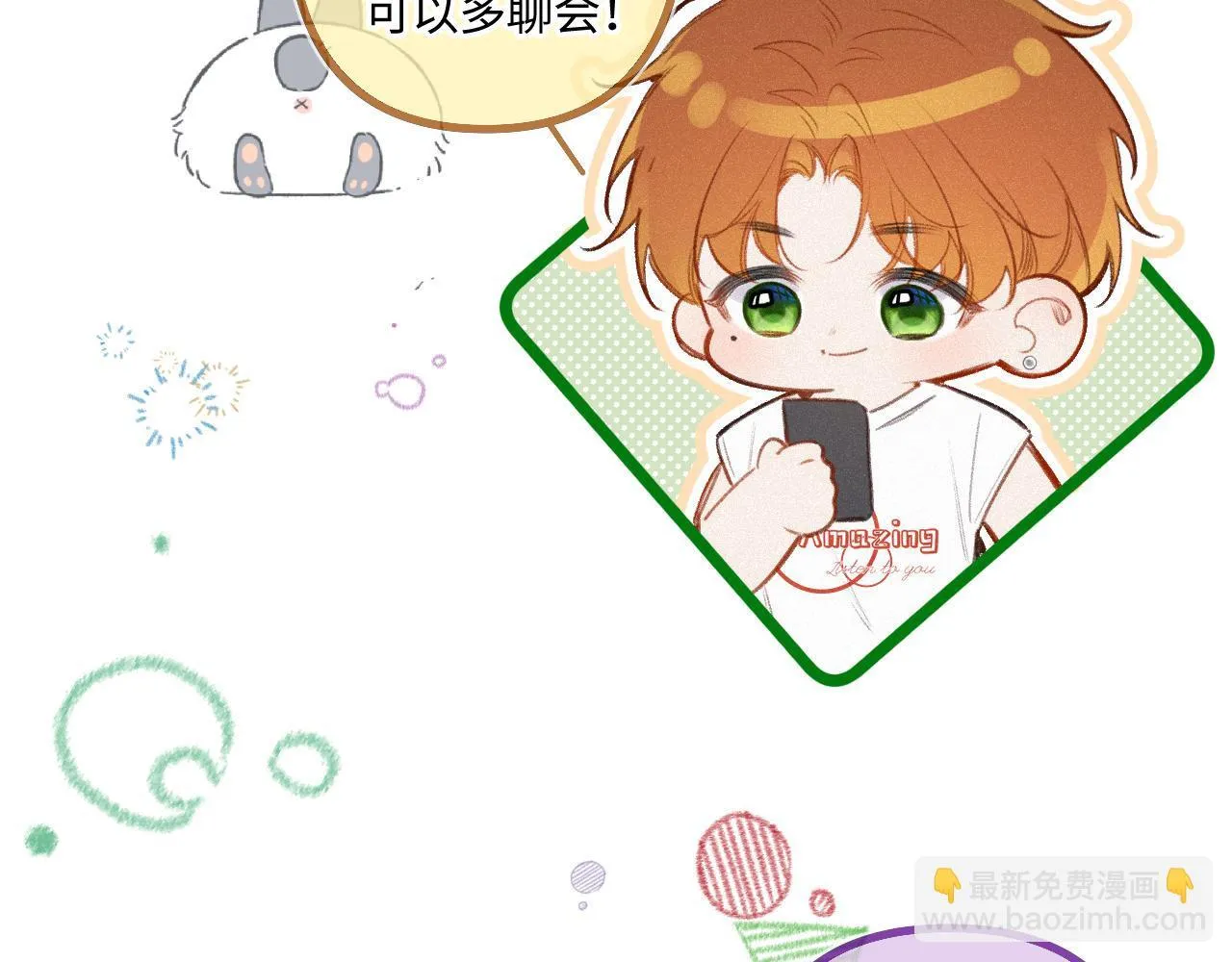 第46话 山雨欲来95