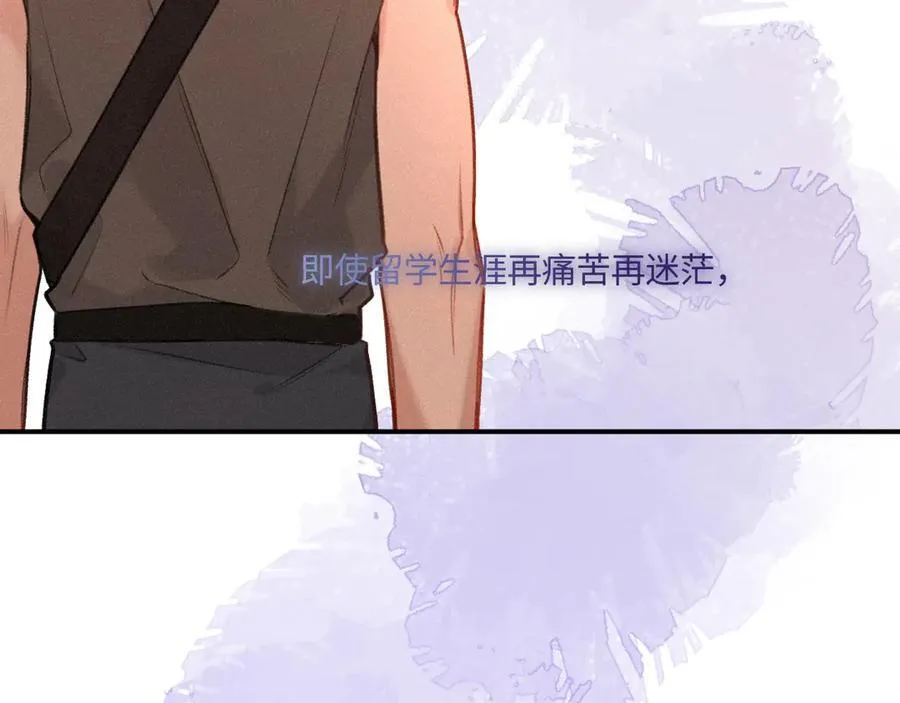 完结篇（下） 远方99
