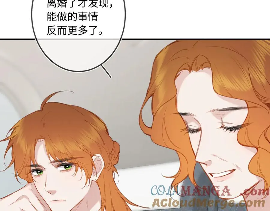 完结篇（下） 远方和你40