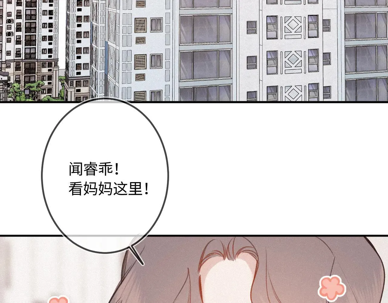 番外 原来是梦64