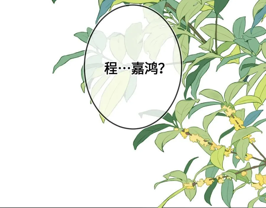 完结篇（下） 远方55