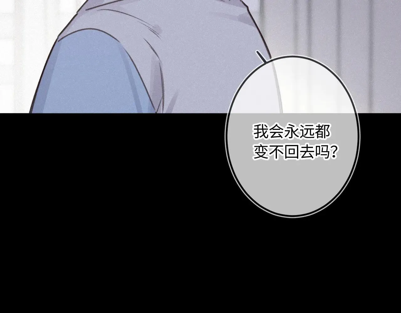 番外 原来是梦96