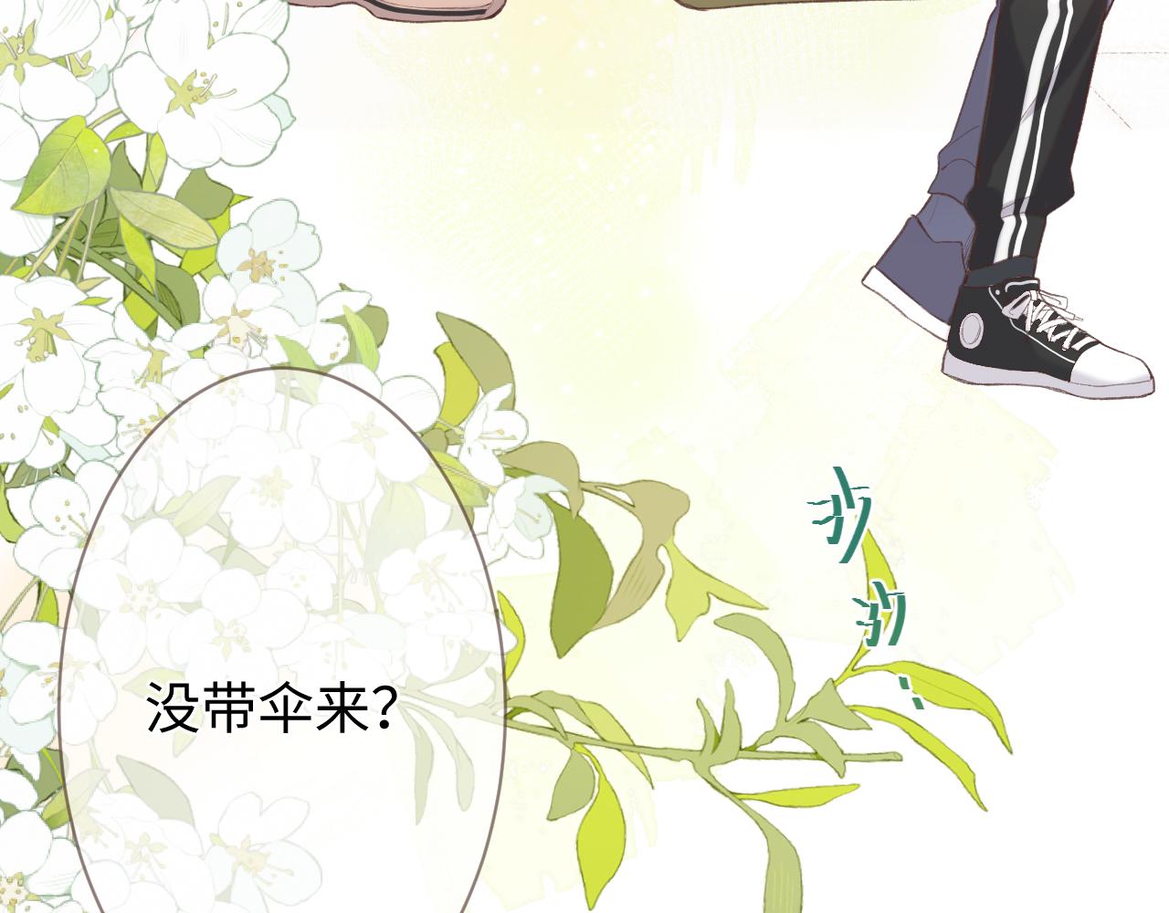 第2话   风起28