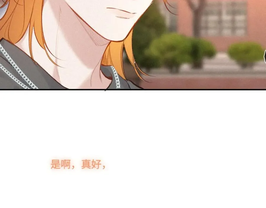 完结篇（下） 远方86