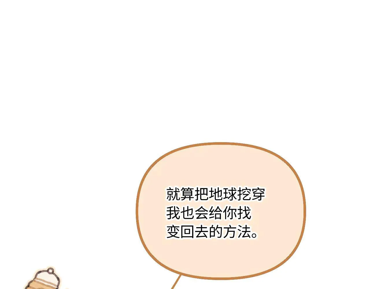 番外 原来是梦120