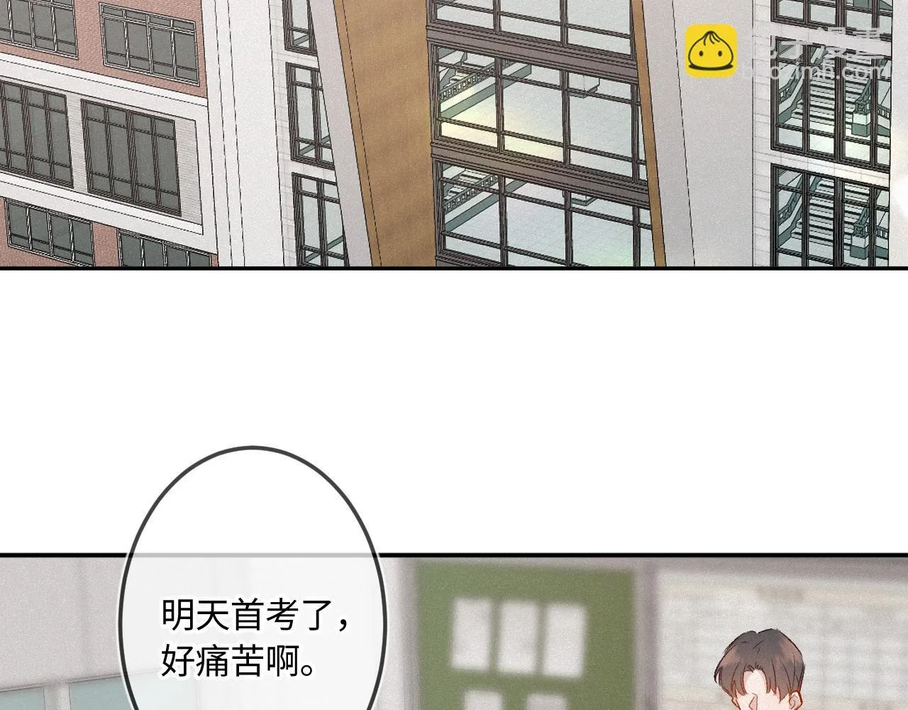 第48话 后知后觉7