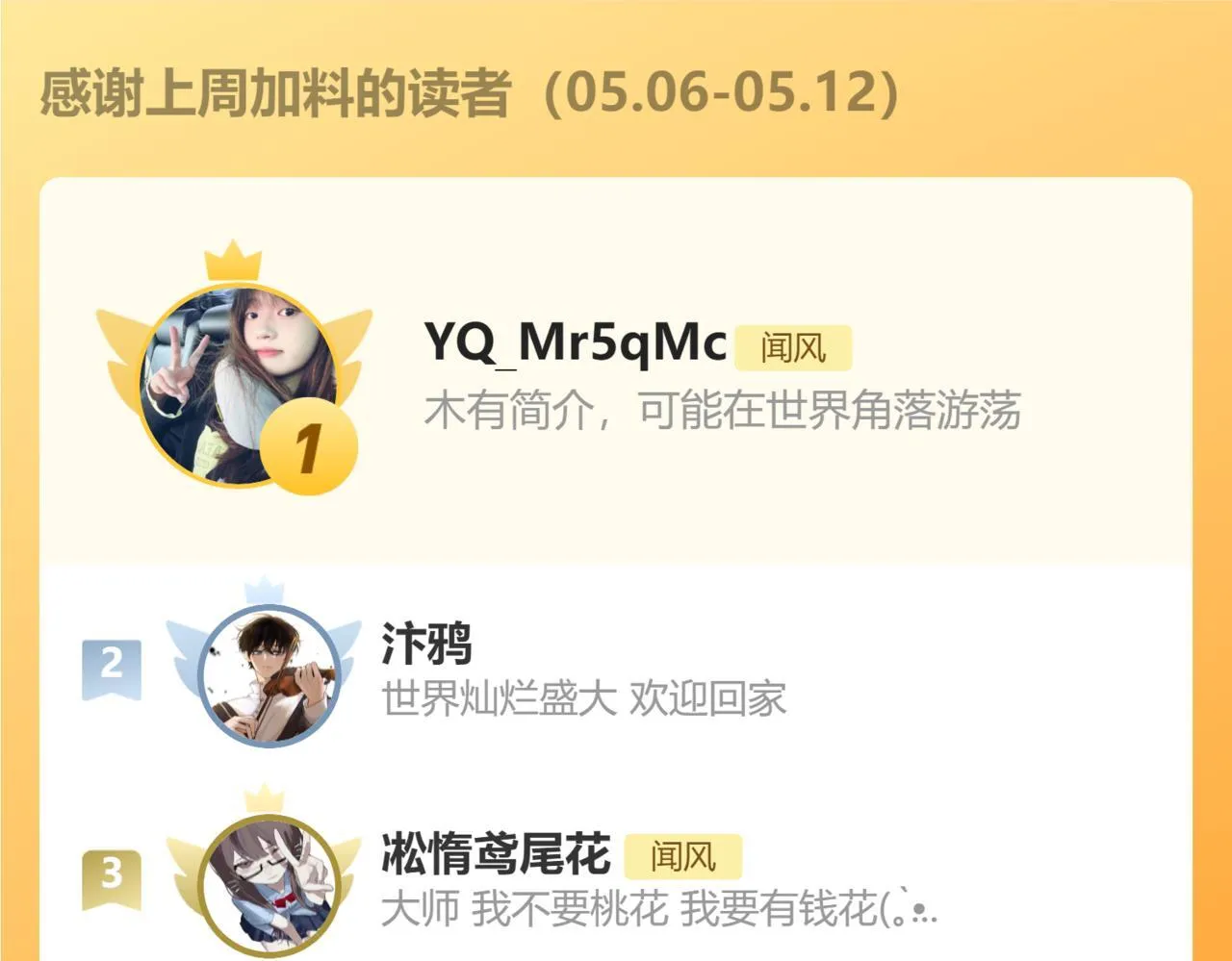 第46话 山雨欲来139