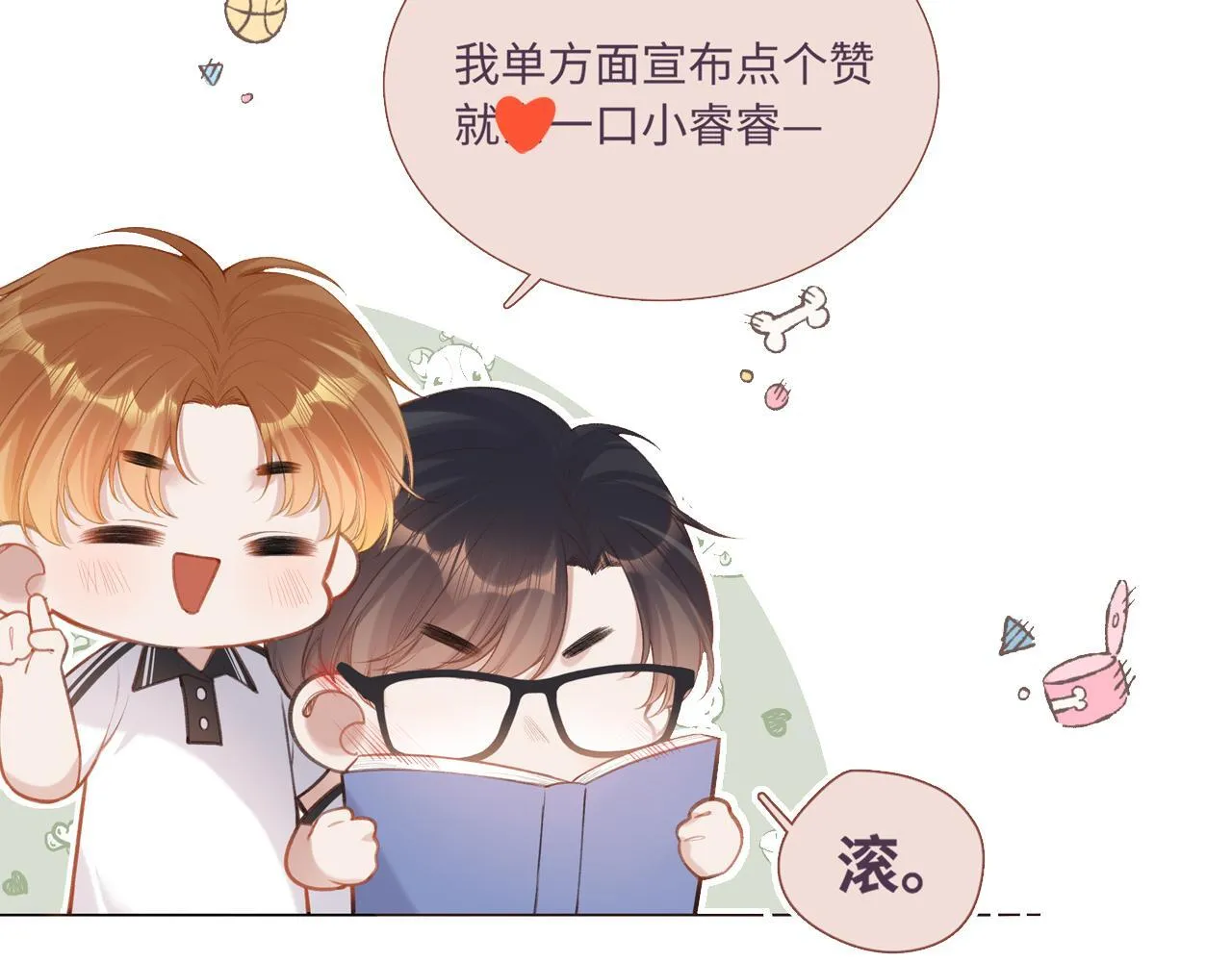 第47话 让我见他131
