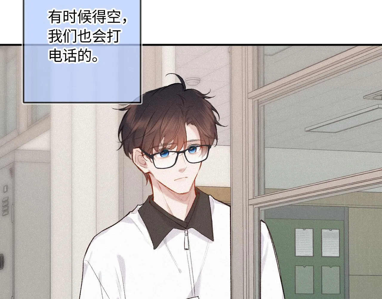 第46话 山雨欲来73