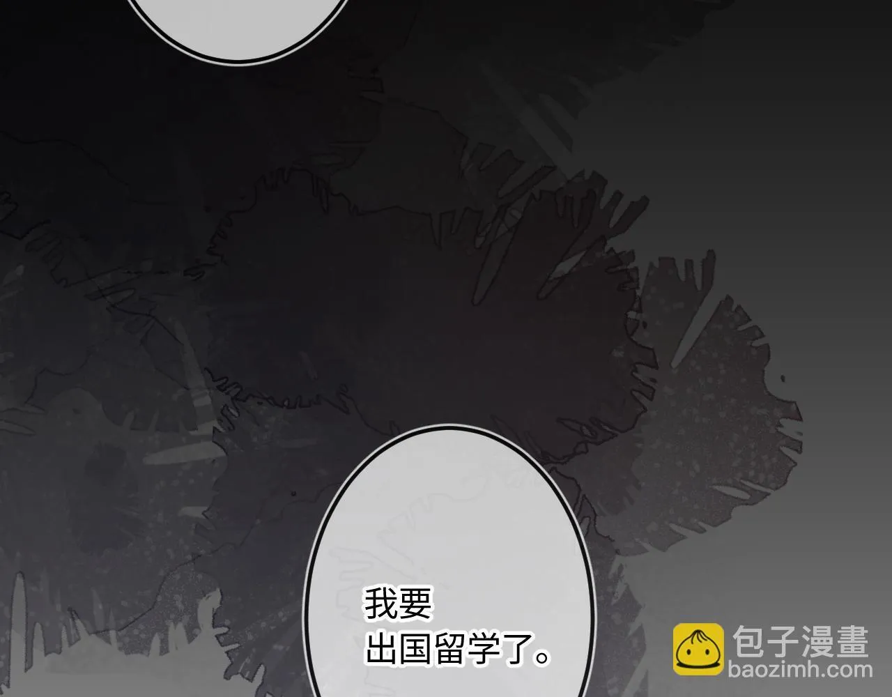 第48话 后知后觉53