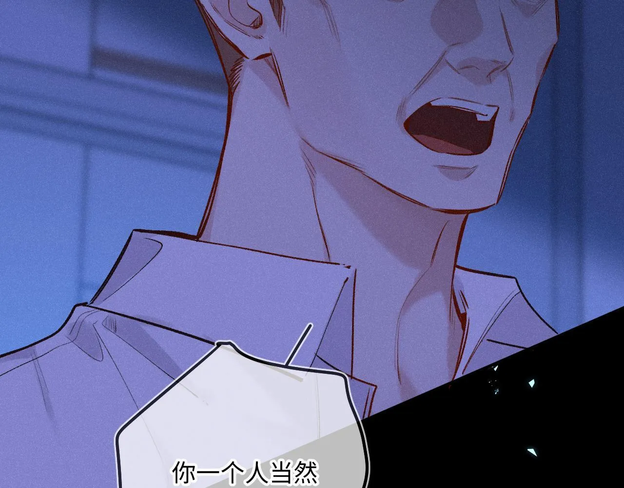 第47话 让我见他89