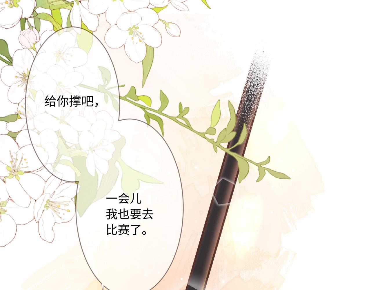 第2话   风起34