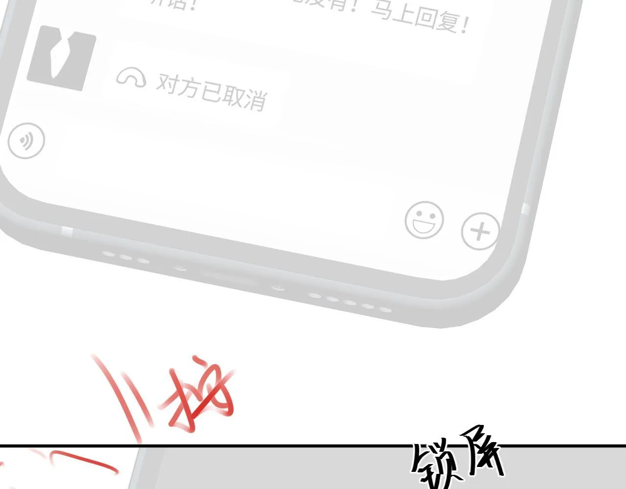 完结篇（上） 珍重126