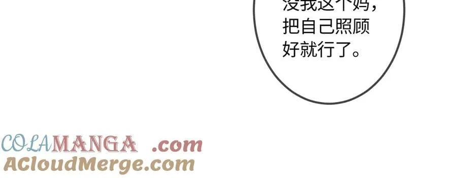 完结篇（下） 远方36