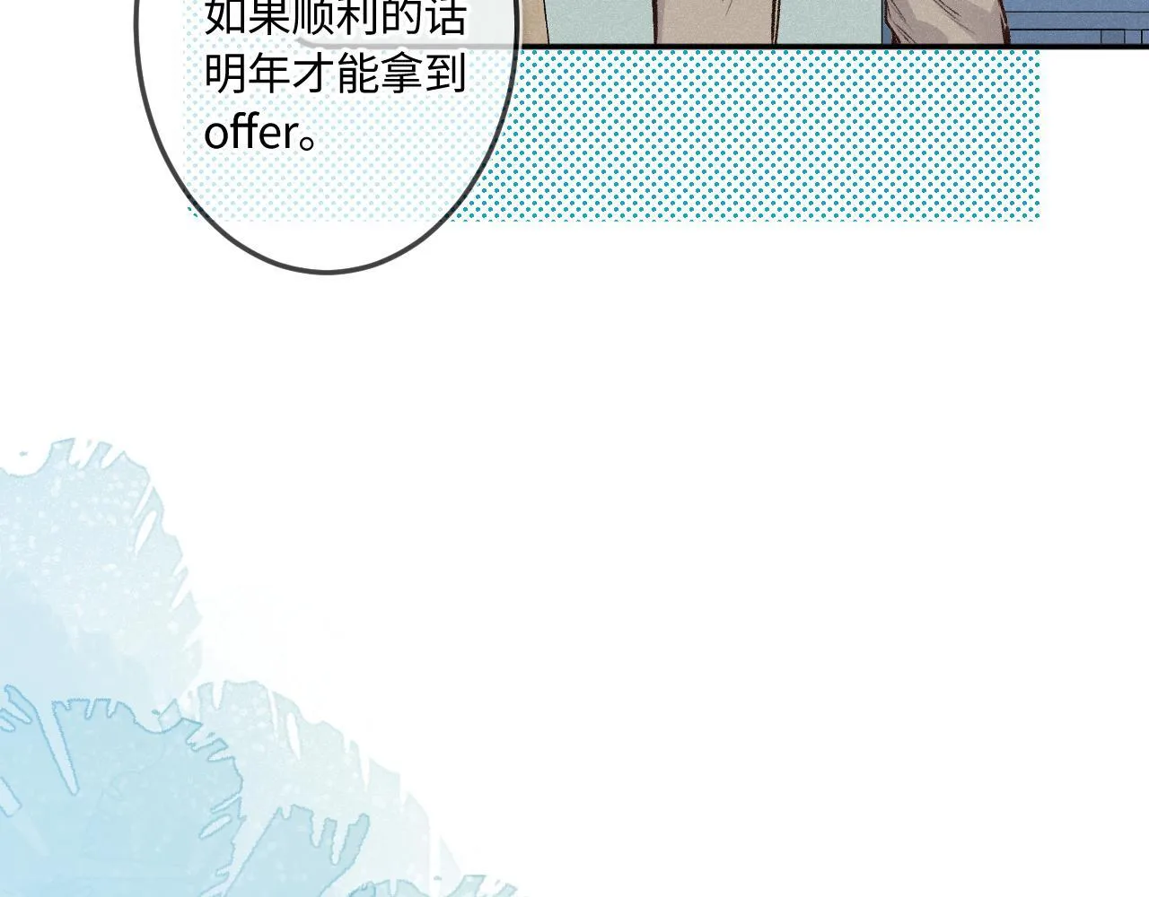 完结篇（上） 珍重42