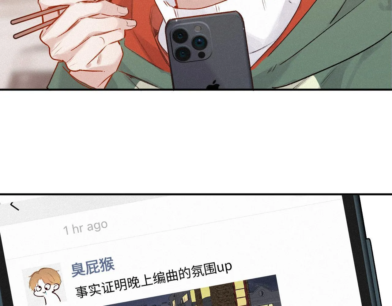 完结篇（上） 珍重52