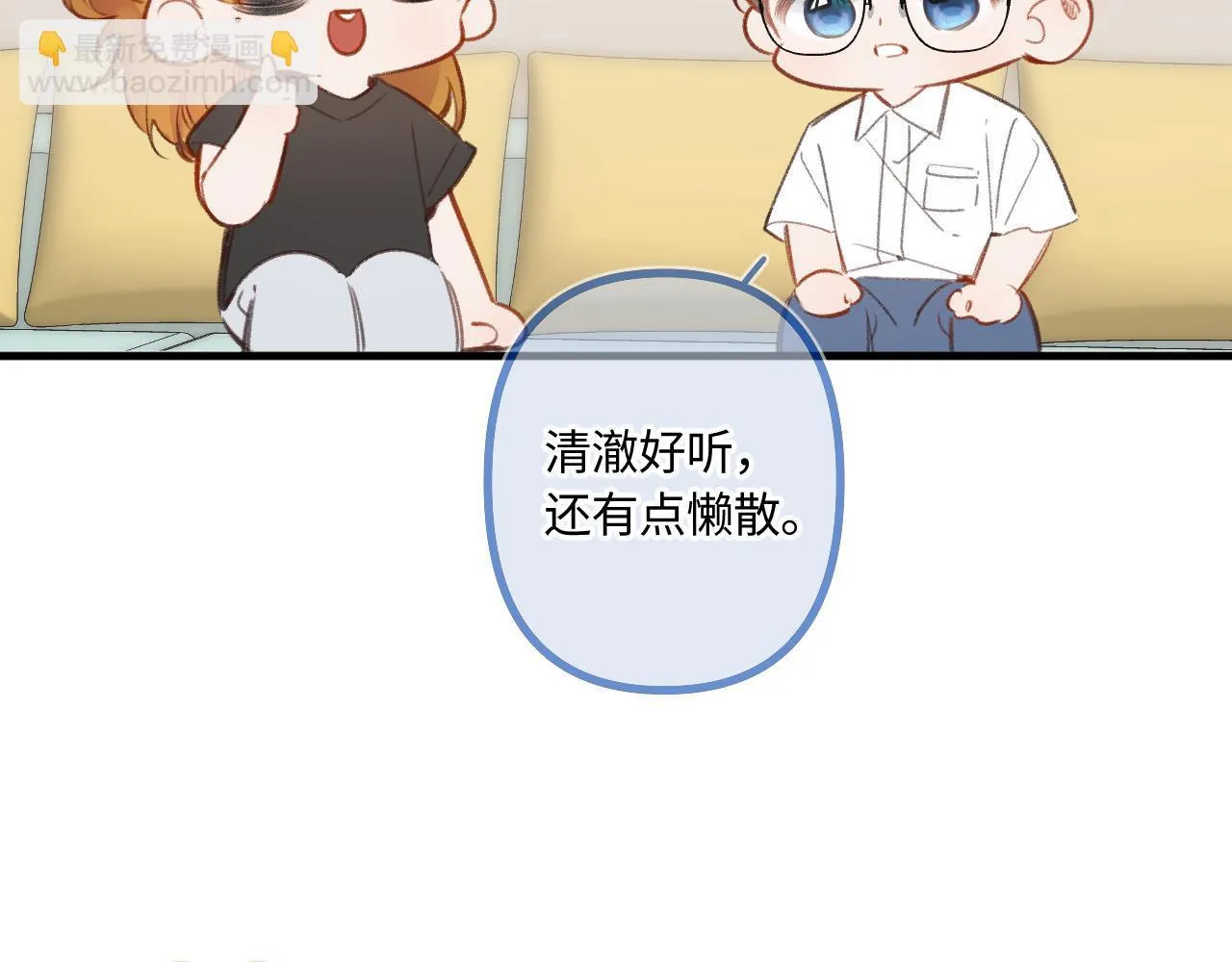 小剧场番外420