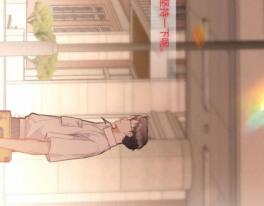 完结篇（下） 远方106