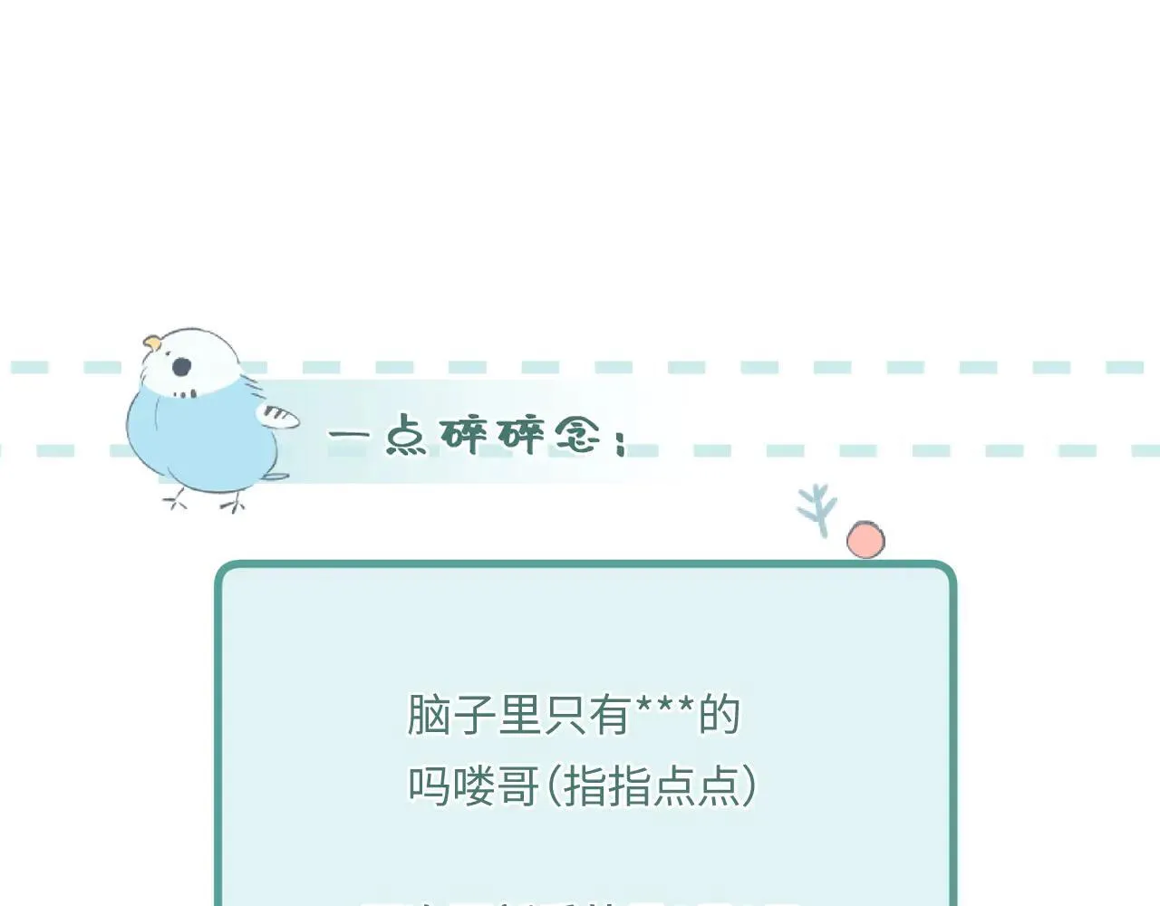 番外 原来是梦144