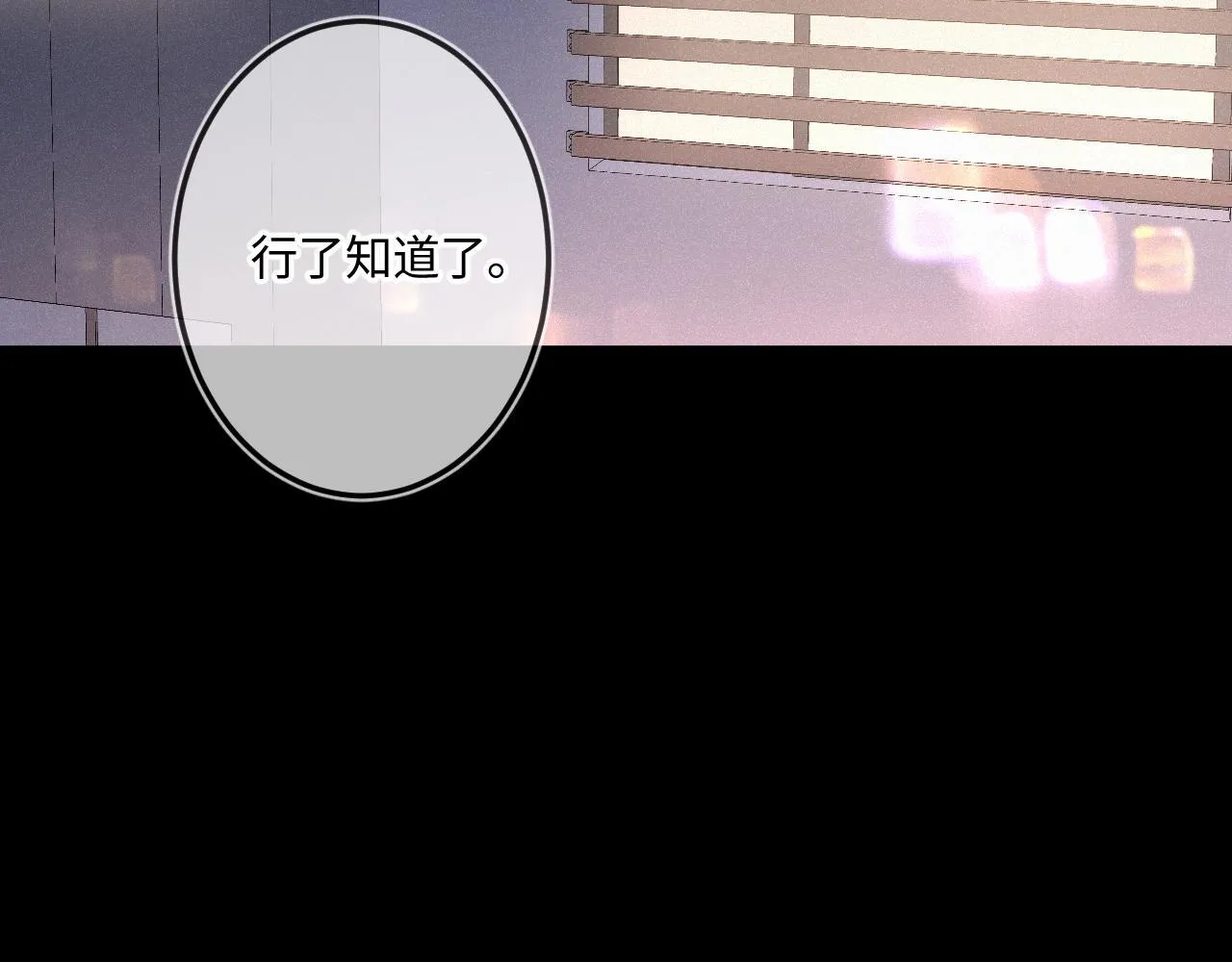 第47话 让我见他20