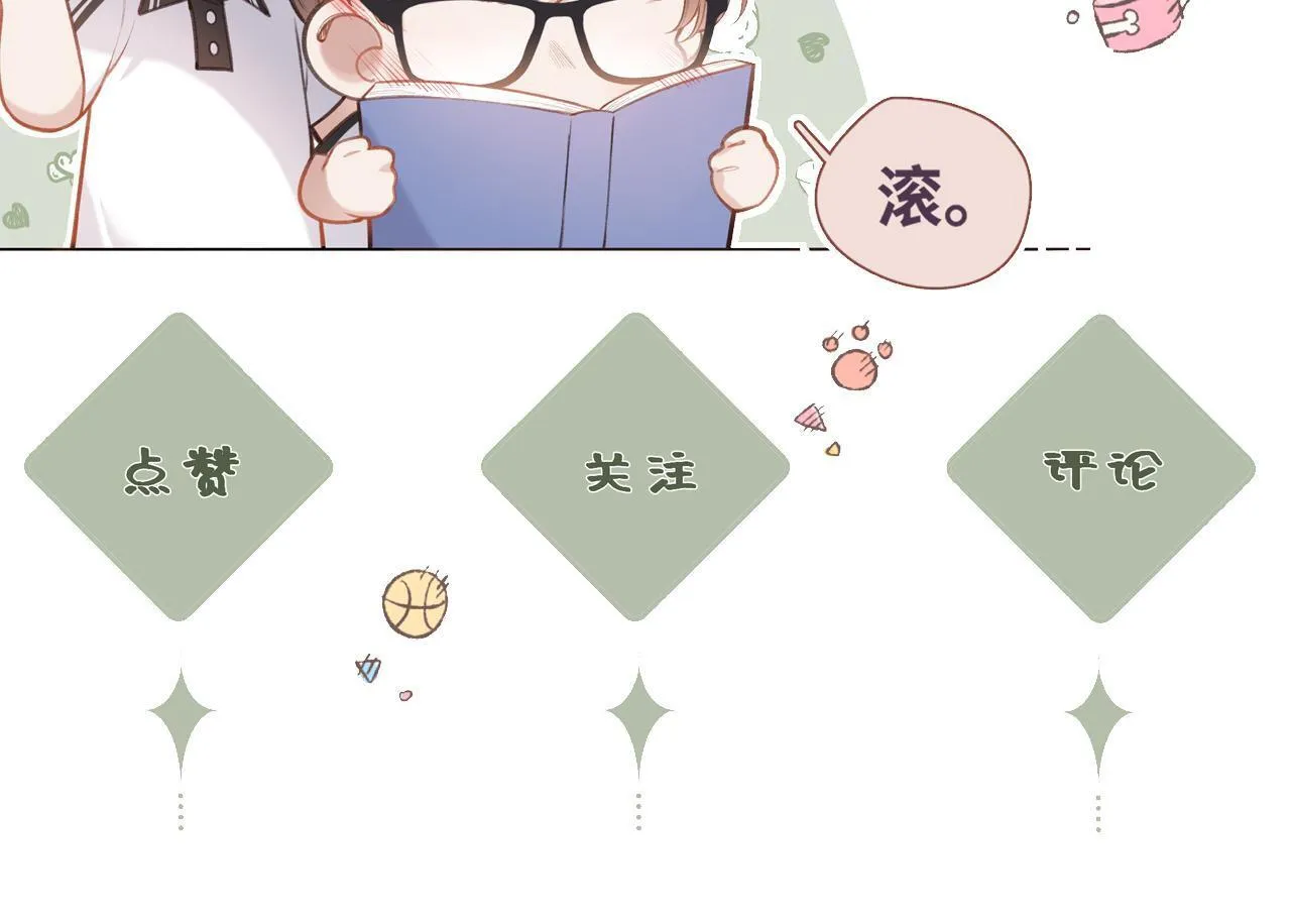 小剧场番外456