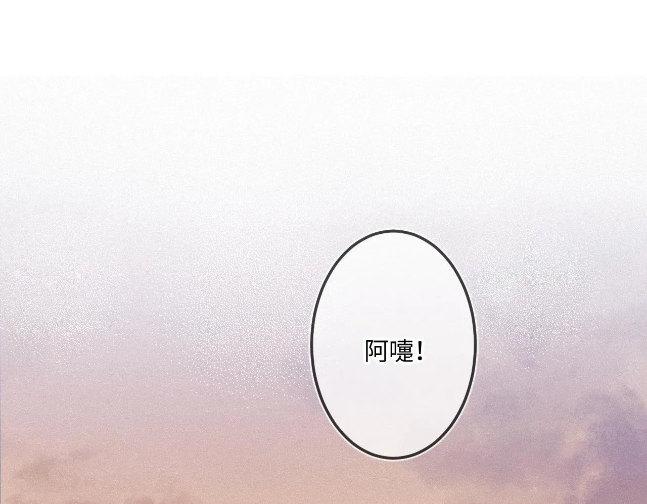 第48话 后知后觉94