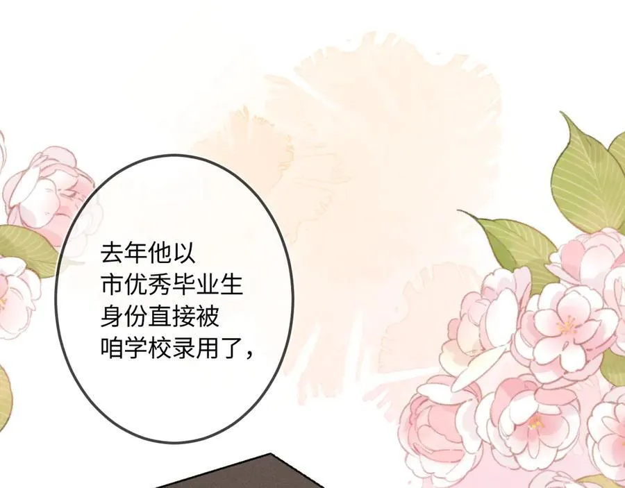 完结篇（下） 远方82