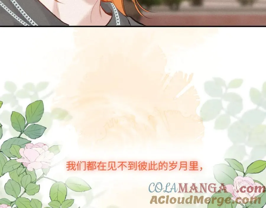 完结篇（下） 远方88