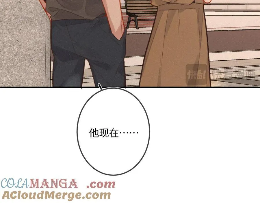 完结篇（下） 远方80