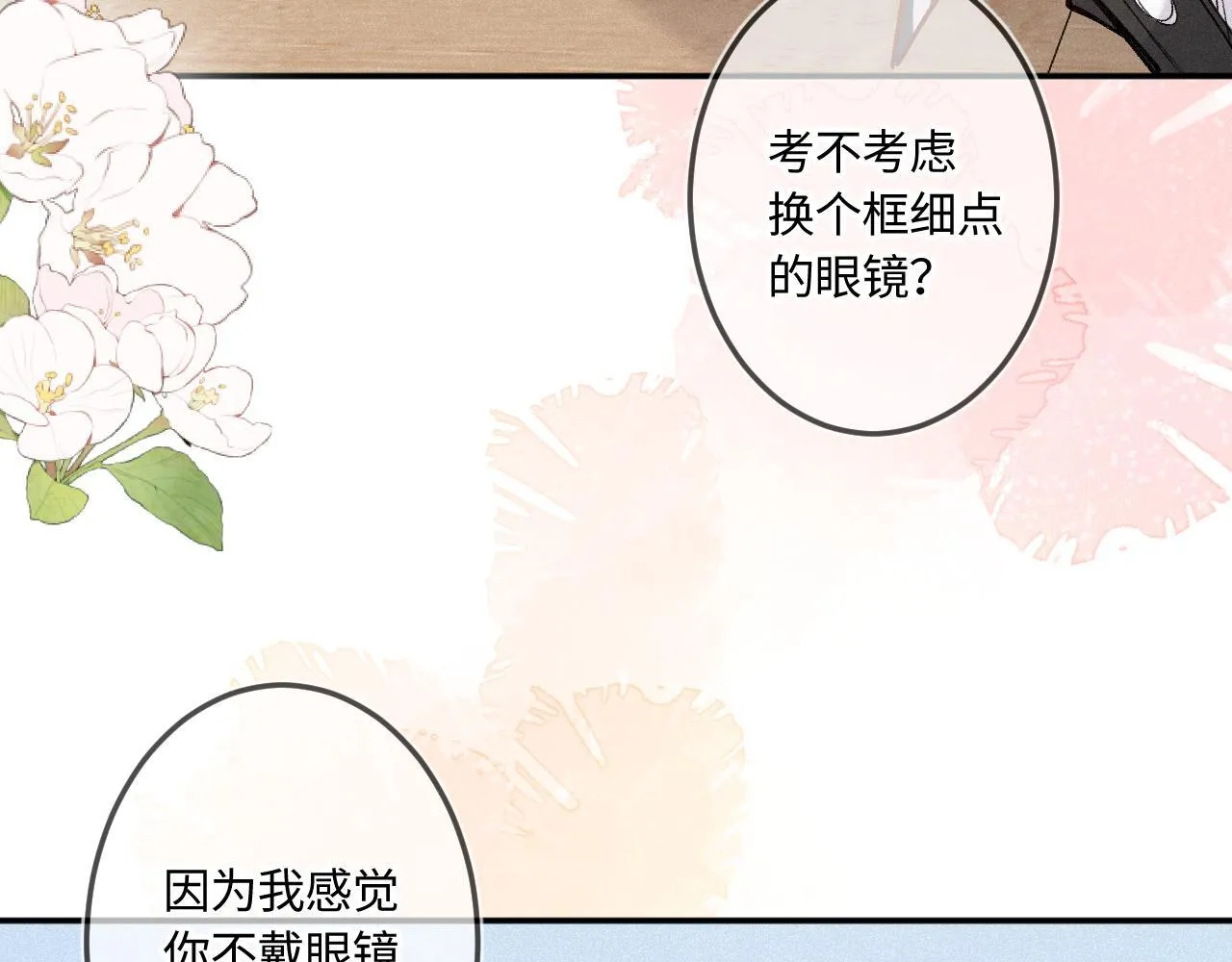 第49话 不舍40