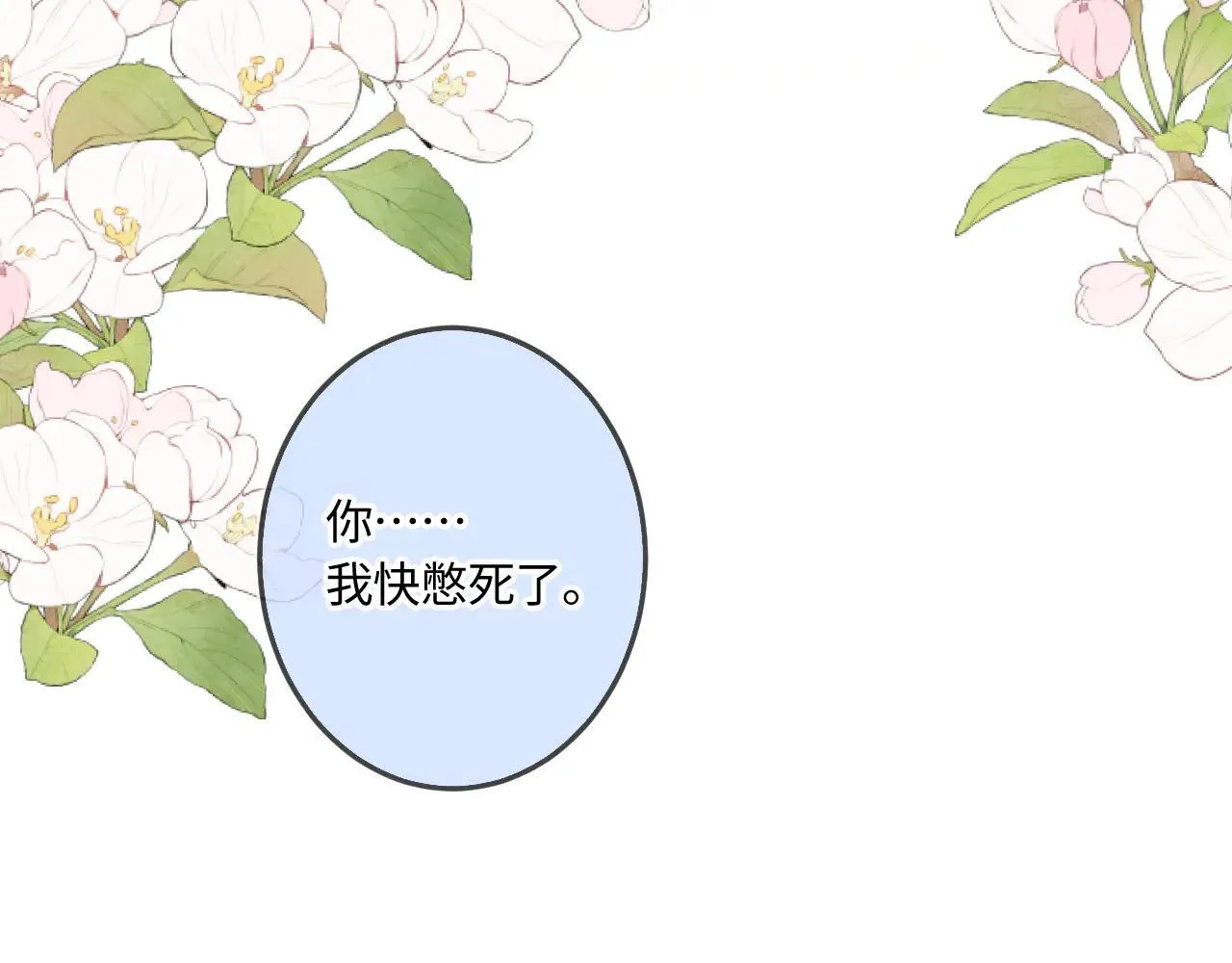 番外 原来是梦142