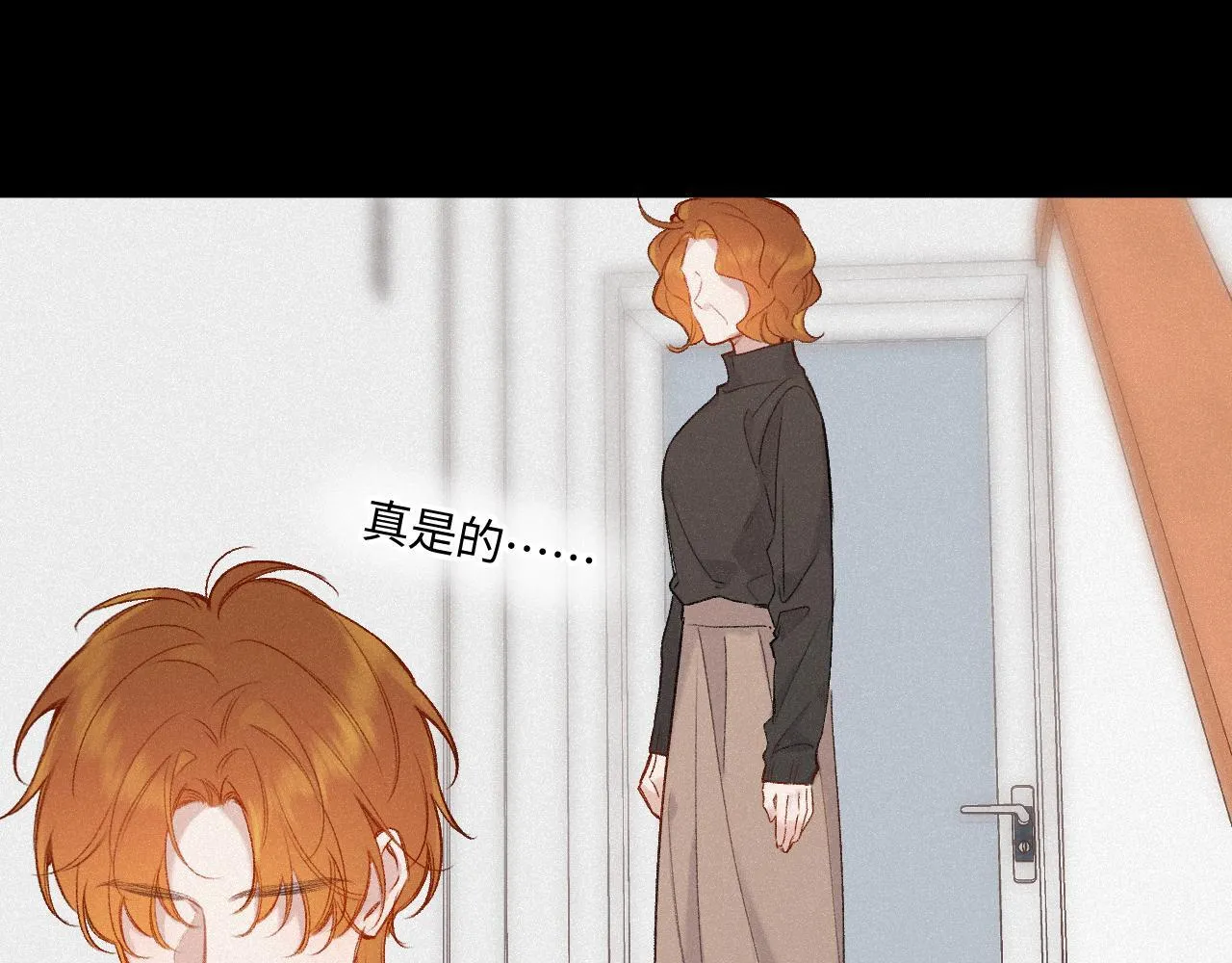 第47话 让我见他21