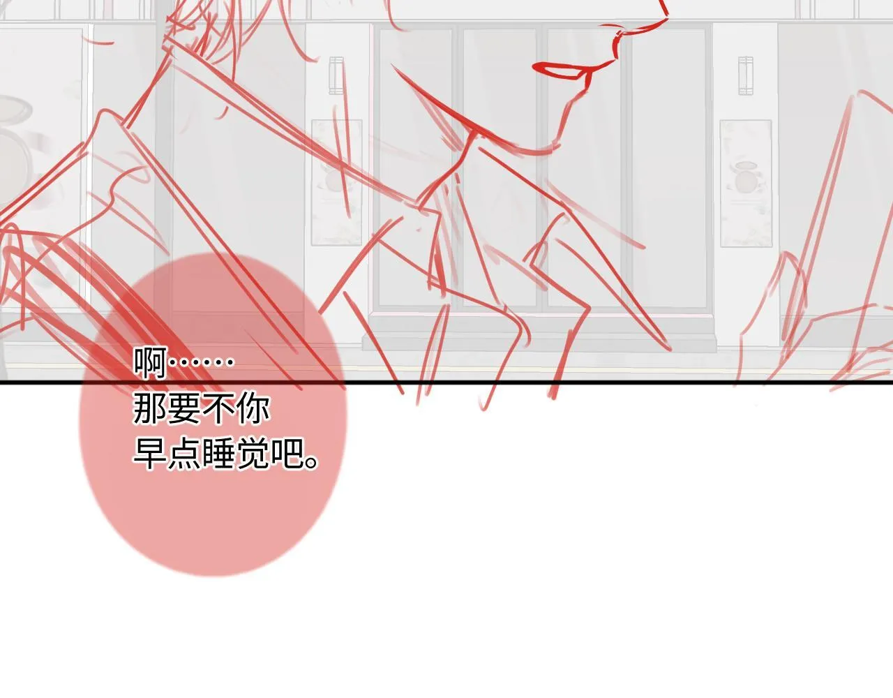 完结篇（上） 珍重65