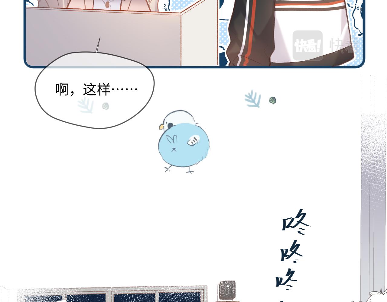 第2话   风起157