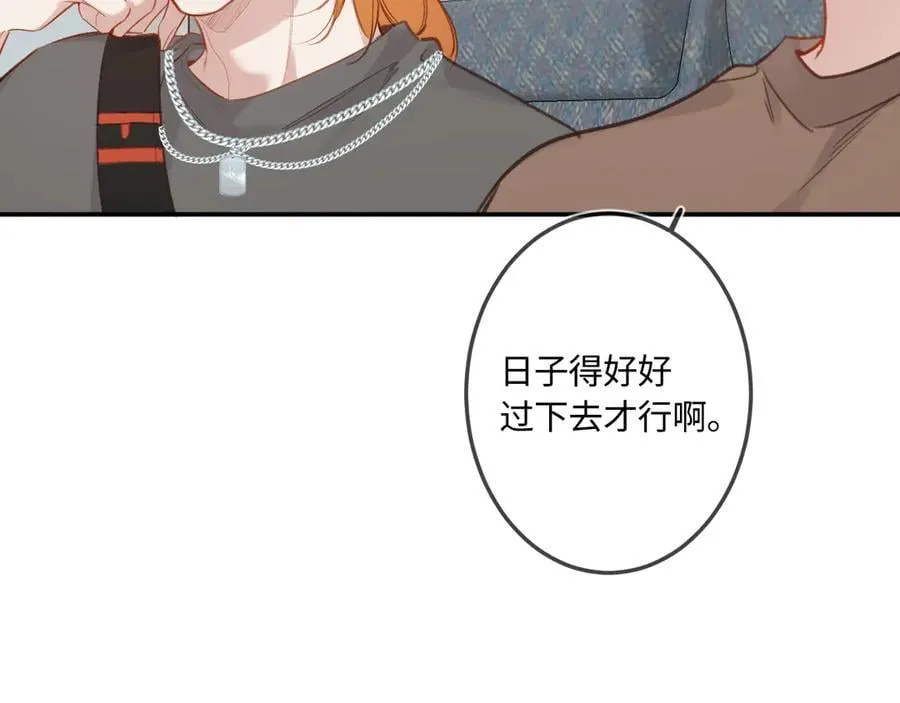 完结篇（下） 远方和你41