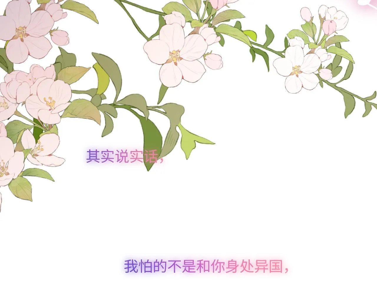 第49话 不舍120