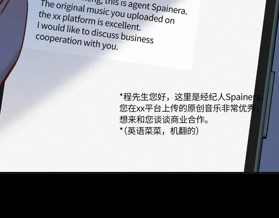 完结篇（下） 远方和你18