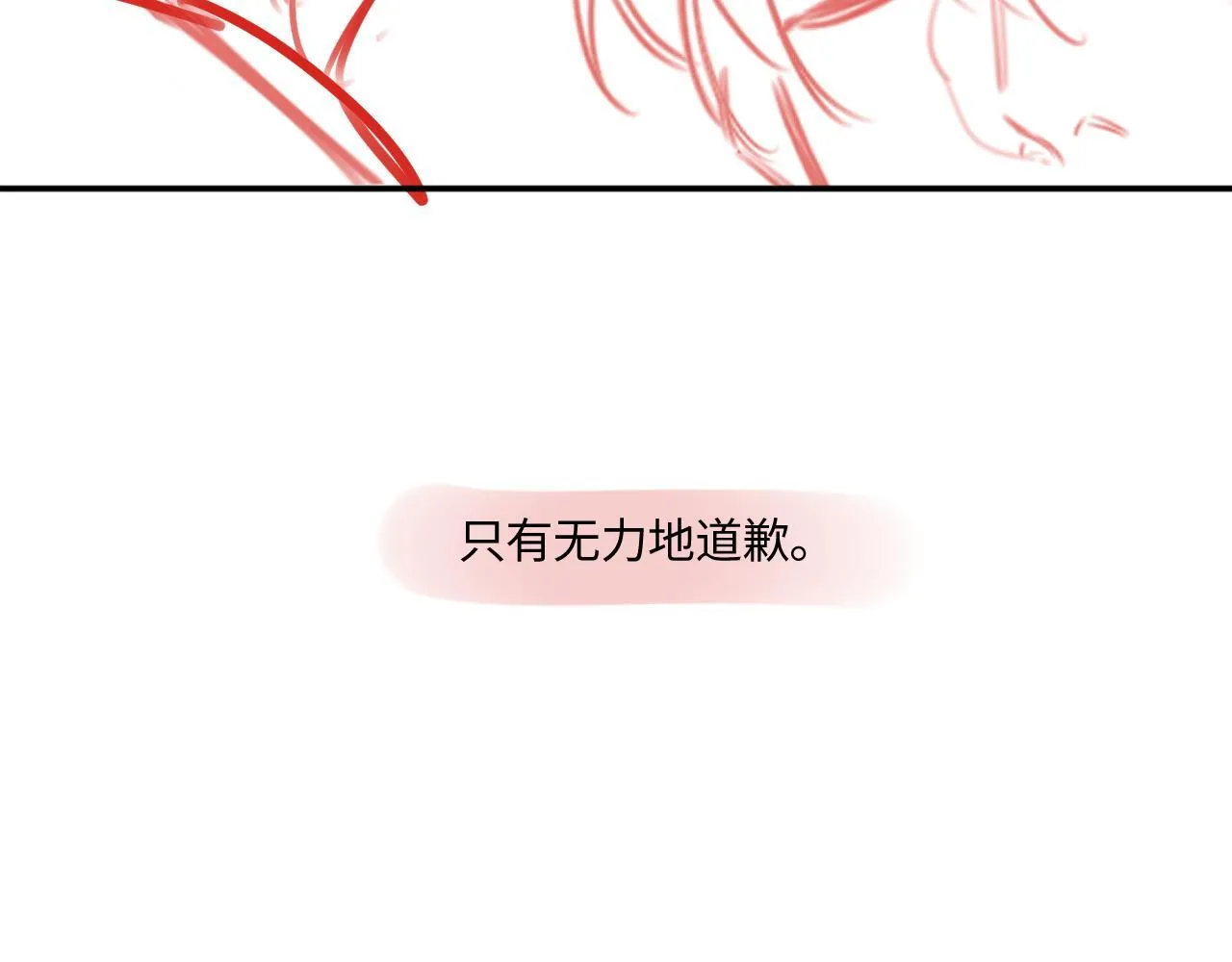 完结篇（上） 珍重102