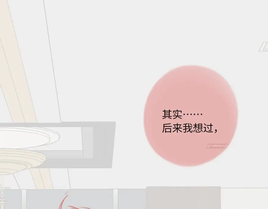 完结篇（下） 远方171