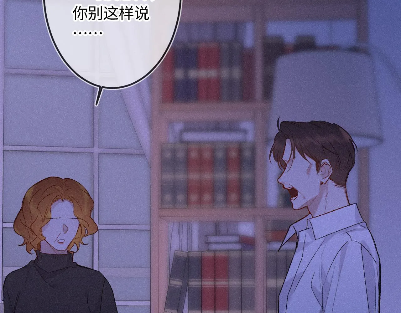 第47话 让我见他74