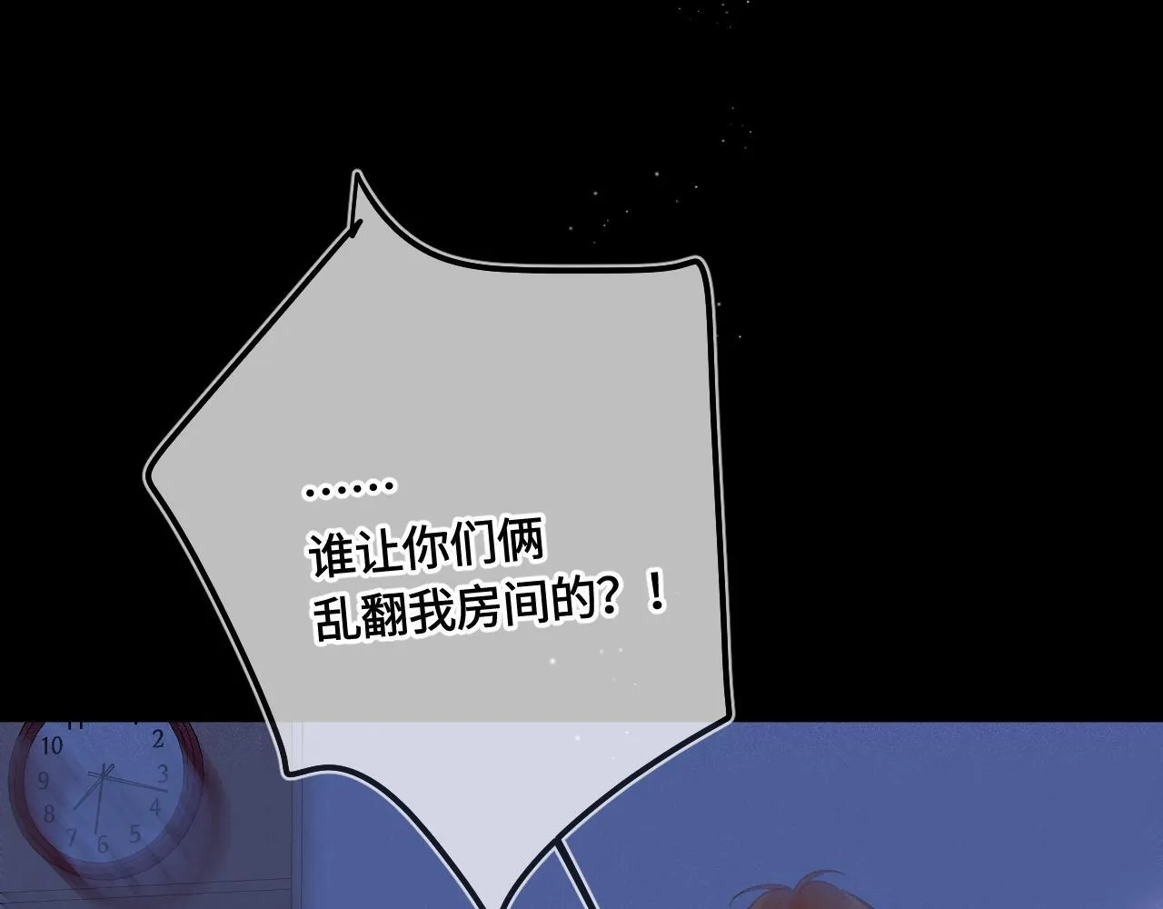 第47话 让我见他54