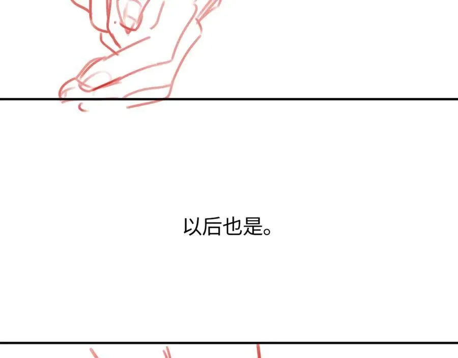 完结篇（下） 远方194