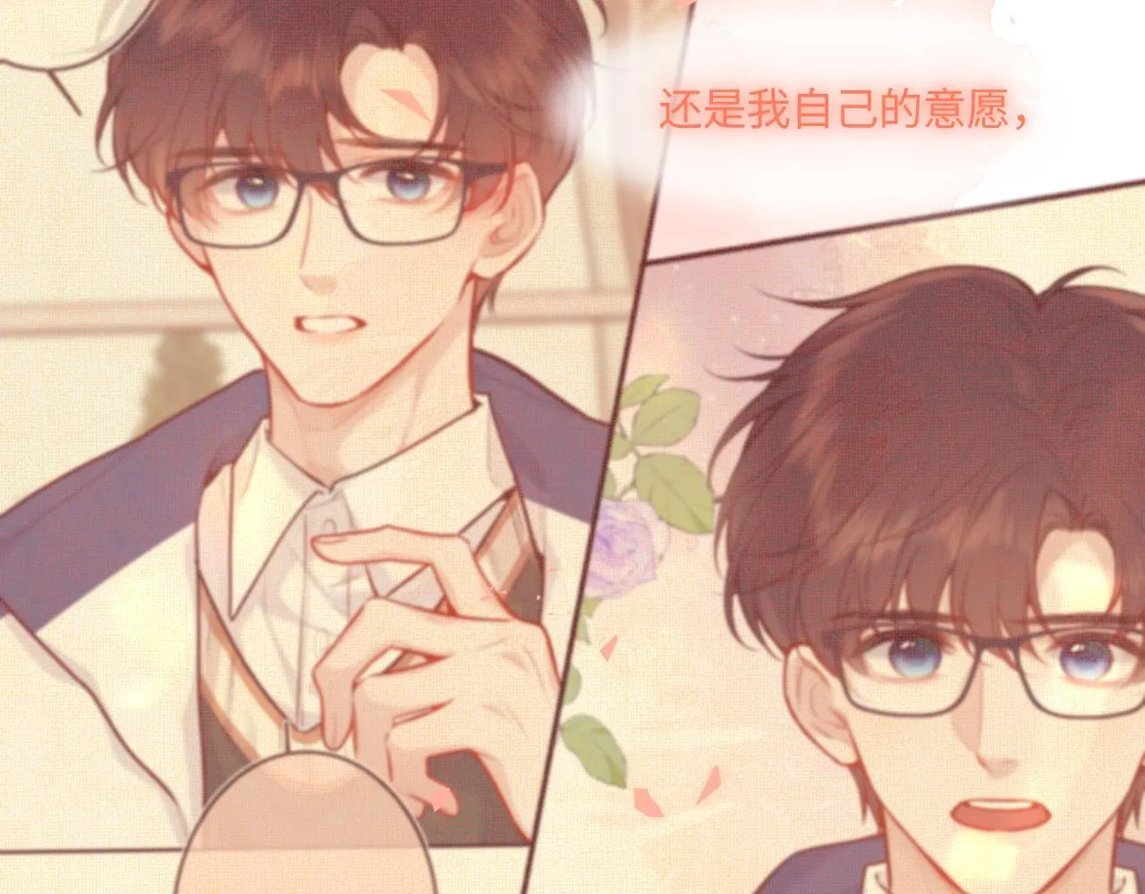 第48话 后知后觉81