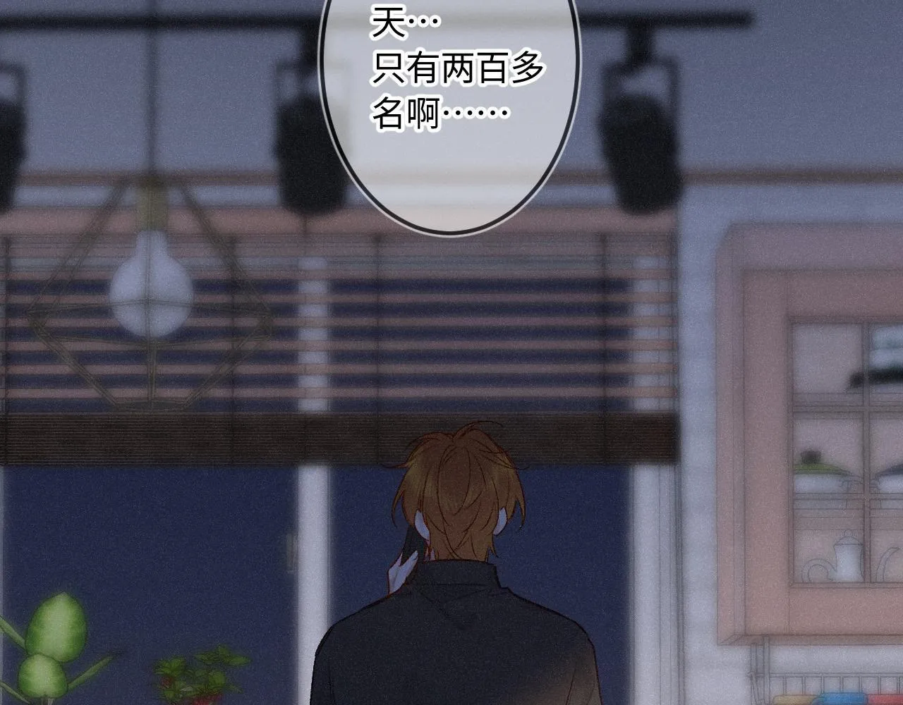 第49话 不舍130
