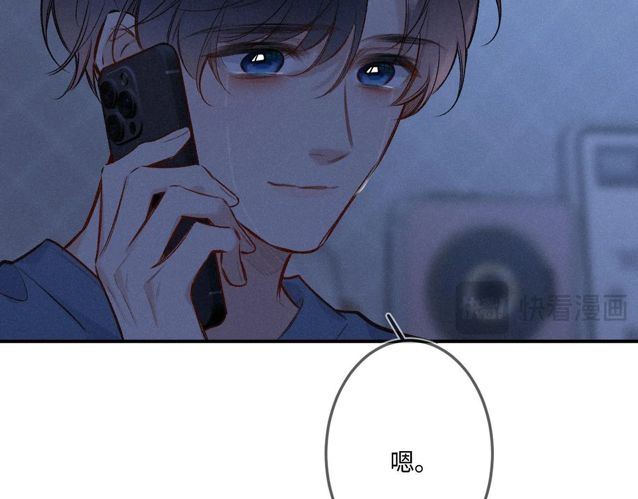 第49话 不舍105