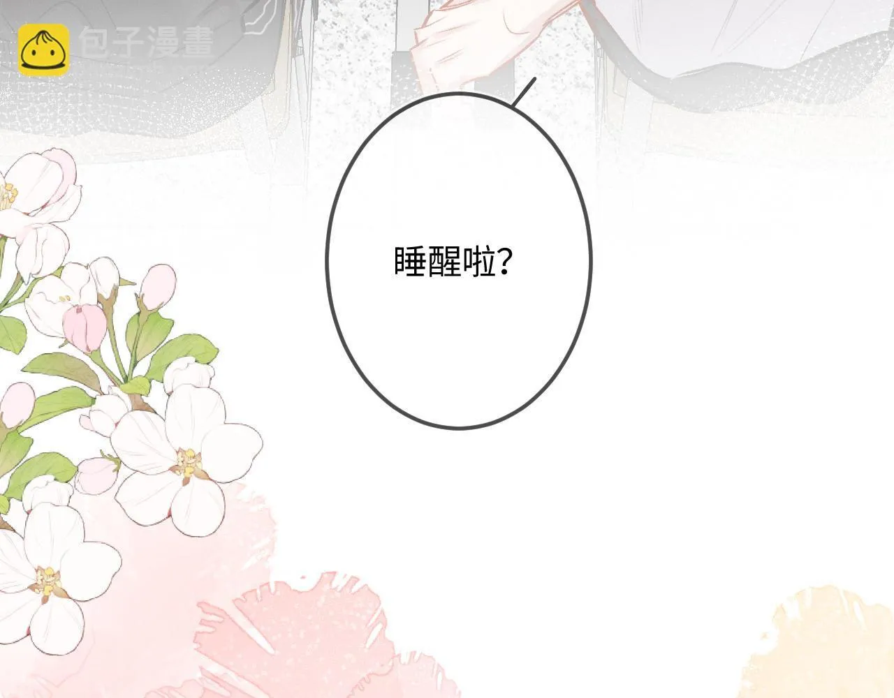 第49话 不舍37