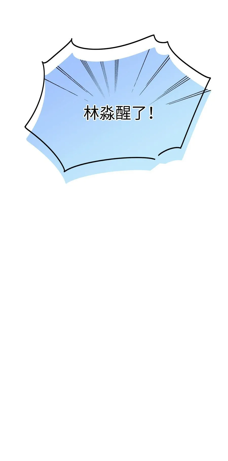 第18话 朋友43
